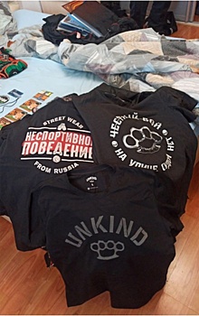 «Этот День Победы»: в Екатеринбурге нашли неонацистов