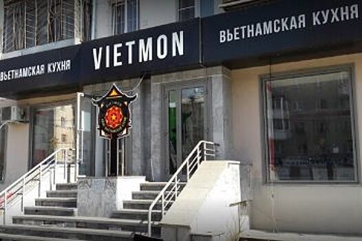 В Екатеринбурге вьетнамское кафе закрыли из-за жалоб соседей