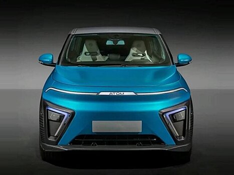 Объявлен старт предпродаж электромобиля "Атом"