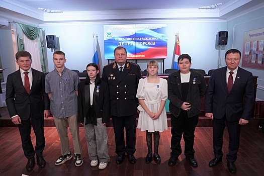 Приморских школьников наградили медалью «За проявленное мужество»