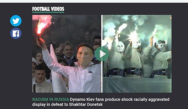 The Sun назвал беспорядки на матче «Динамо» с «Шахтёром» расизмом в России