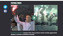 The Sun назвал беспорядки на матче «Динамо» с «Шахтёром» расизмом в России