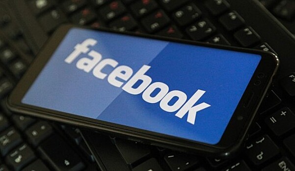 В Facebook заявили об удалении российских аккаунтов