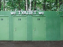 «Прошу посодействовать»: нижегородцы жалуются губернатору на закрытые туалеты в парках