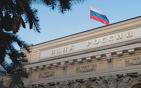 Центробанк России повысил ключевую ставку до 20% для компенсации рисков
