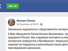Абхазский беспредел: как российский бизнес выживают из республики