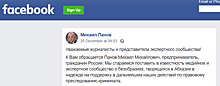 Абхазский беспредел: как российский бизнес выживают из республики