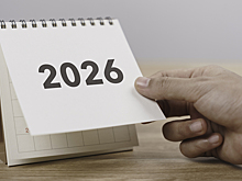 Как будем отдыхать и работать в 2026 году