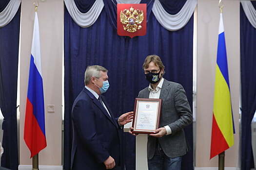 Карпин получил благодарность от губернатора Ростовской области за работу по развитию физкультуры и спорта