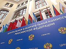 Как в Калининградской области проходит подготовка к голосованию по поправкам в Конституцию