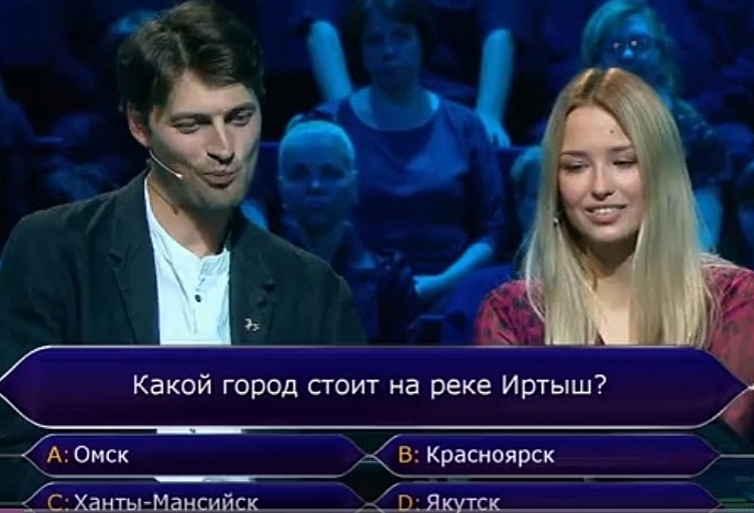 «Ой, мы такие глупые» - актриса Шиловская даже после подсказок не отгадала, на какой реке расположен Омск