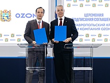 Ozon и Ставропольский край будут вместе развивать малый и средний бизнес в регионе