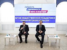 На 280-летие Оренбуржья разыграют 3 миллиона рублей и другие денежные призы