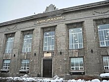 Банк России выпустит к 100-летию Карелии монету номиналом 3 рубля