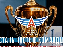 Курских школьников научат профессионально играть в «Dota 2»