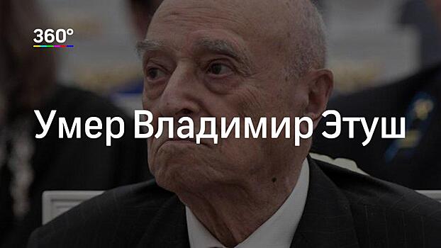 «Счастлива, что была с ним знакома»: Наталья Трубникова рассказала о человеческих качествах Владимира Этуша