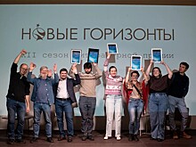 Обладатель фантастической премии "Новые горизонты" – Алексей Конаков