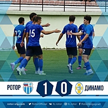Волгоградский «Ротор» со счетом 1:0 обыграл ставропольское «Динамо»