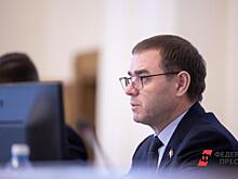 Бюджет Псковской области на 2022 год принят с дефицитом в 4,1 млрд рублей