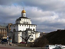 Не в первый раз: завладеет ли РПЦ Золотыми воротами во Владимире?
