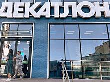 Эксперты оценили стоимость активов Decathlon в России