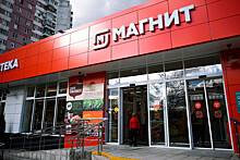 Магазин "Магнит" на юго-востоке Москвы опечатали за нарушение антиковидных мер