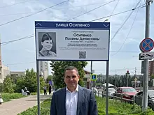 Самарский депутат оперативно исправил ошибку