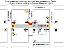 В Самаре в понедельник перекроют часть дорог
