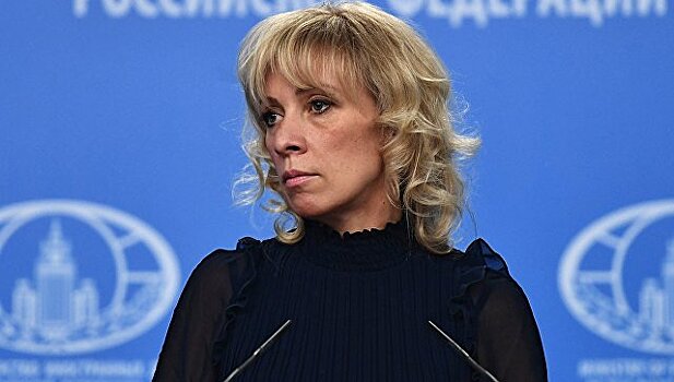 Захарова рассказала об опасности профессии дипломата