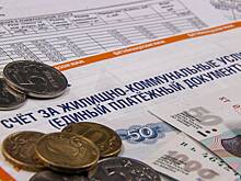 Пенсионерке-потрошительнице после смерти пришел долг в 96 рублей