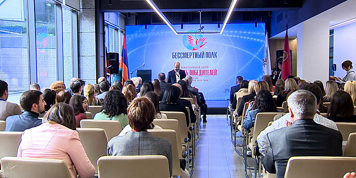 Международный форум «Память победителей» открылся в Ереване
