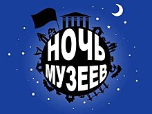 «Ночь музеев» проведут в усадьбе «Влахернское-Кузьминки»