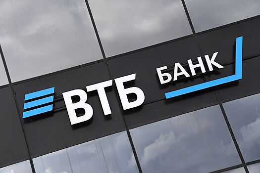 Банк ВТБ передаст пакет акций «Динамо» после введения санкций Великобритании и США