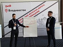 Во Владивостоке открыли первый фронт-офис региональной инновационной площадки ДВЖД
