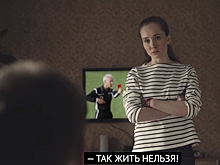 «С меня хватит!»: ОБИ показала семейную драму в новом ролике