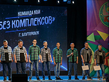 Команда КВН из Ялуторовска заняла 1 место на областном фестивале