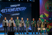 Команда КВН из Ялуторовска заняла 1 место на областном фестивале