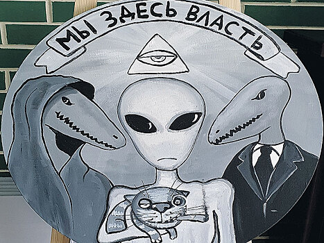 Горбачев развалил СССР по приказу инопланетных ящеров!