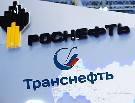 «Транснефть» и «Роснефть» заключили перемирие: победила дружба