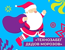 Рекордный каток, фестиваль рыбалки и «Космолёд»: что ждёт ижевчан на Новый год в Парке Кирова?