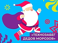Рекордный каток, фестиваль рыбалки и «Космолёд»: что ждёт ижевчан на Новый год в Парке Кирова?