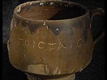 Найденный в Александрии сосуд эпохи раннего христианства вызвал споры среди ученых