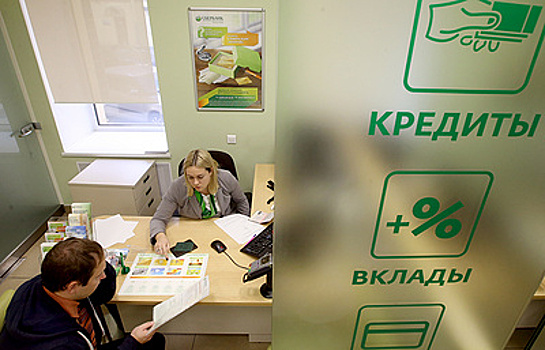 Кому банки больше не дадут потребительский кредит