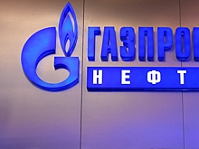 Акции «Газпром нефти» выросли после объявления США новых санкций