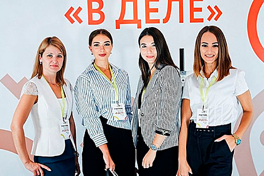 Краснодарские предпринимательницы поучаствуют в бизнес-форуме