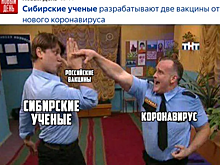 Шутки и слезы: над чем смеются русские на карантине