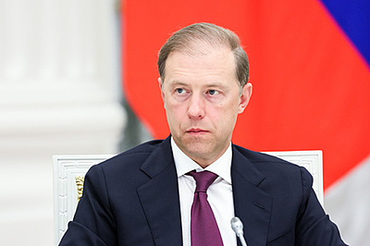 Мантуров поручил рассмотреть поддержку проекта завода ТМХ в Ростовской области