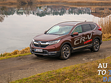 Тест-драйв Honda CR-V: Уважаемый гость из Японии
