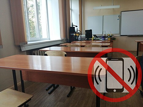 Новосибирским школьникам объяснили запрет на мобильные телефоны борьбой со списыванием