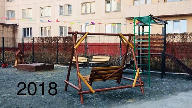 В Челябинске институт культуры требует снести детскую площадку